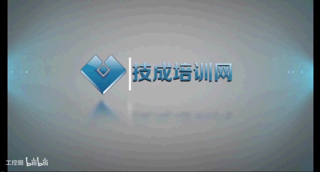 第56课时.ControlLogix应用实例02