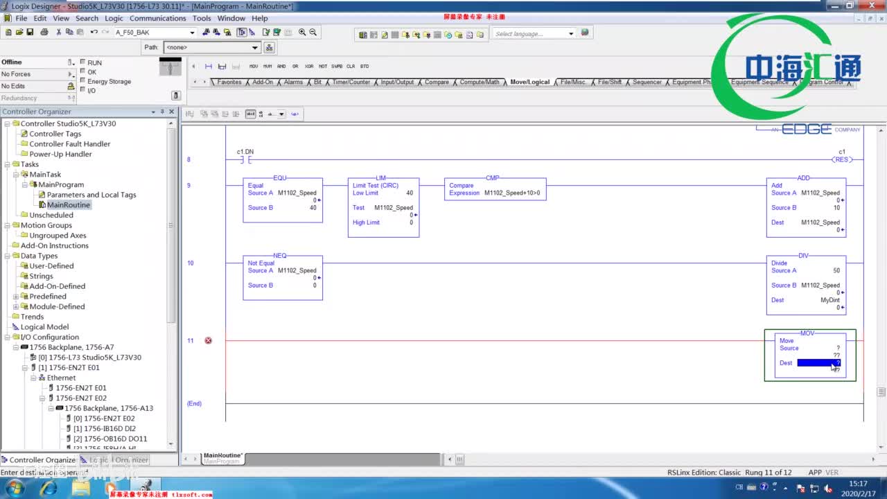 08 Studio5000移动、程序、MSG、GSV、SSV、PID指令
