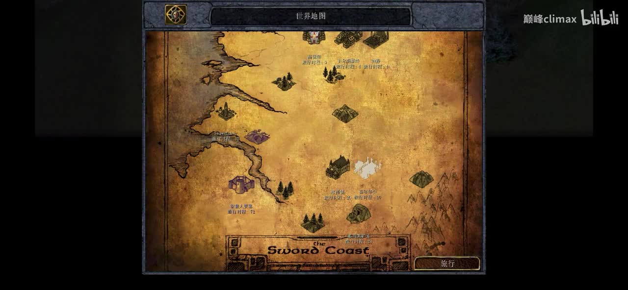 part3、打穿斗篷森林矿洞