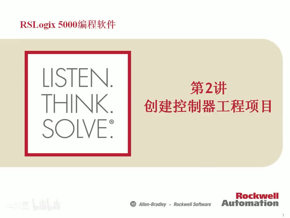 第02讲 创建控制器项目