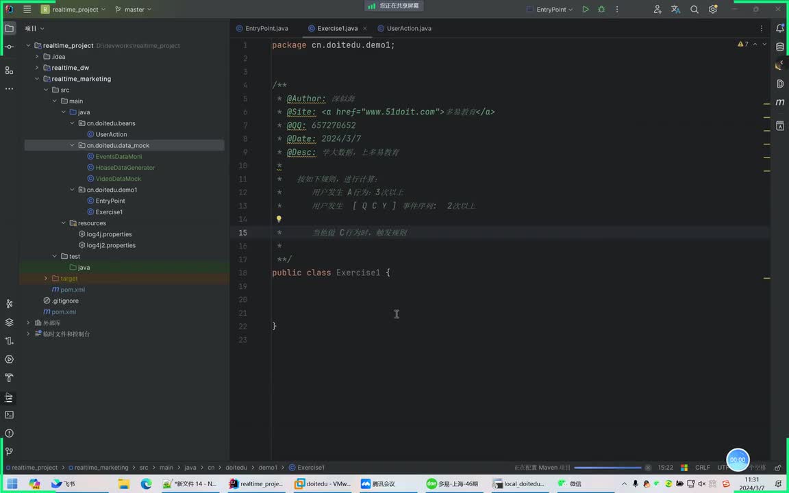 04.第一个上手demo的练习