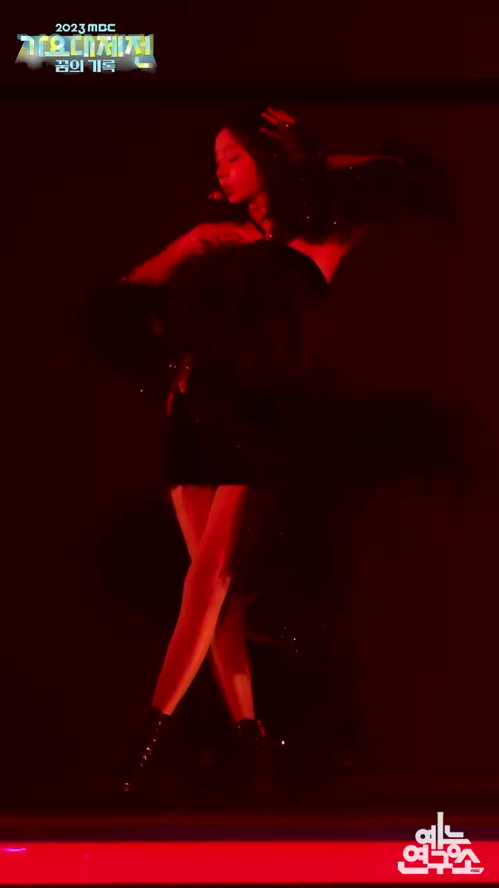 231231 Trick or Trick + Drama 【MBC歌谣大祭典】