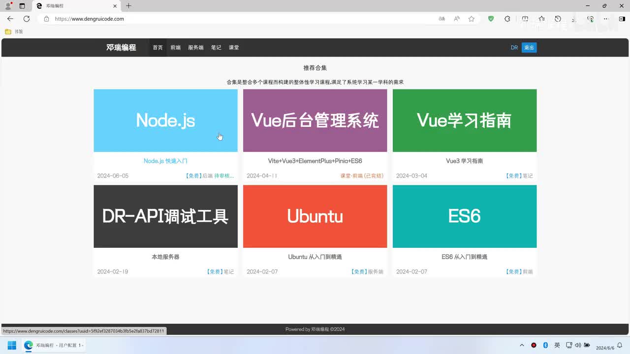 1.安装和配置Node.js
