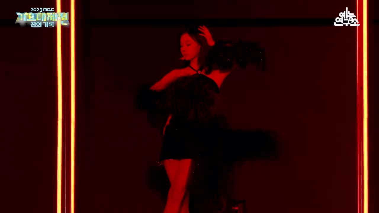 231231 Trick or Trick + Drama 【MBC歌谣大祭典】 （横）