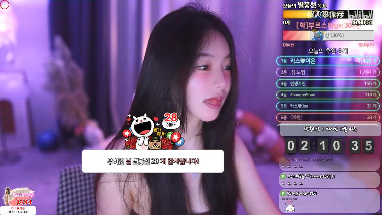 巴卡斯 bks10042024-06-13T10_11_07