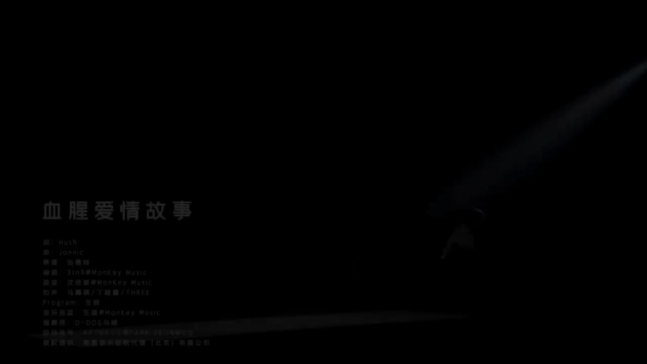 《血腥爱情故事》｜201017