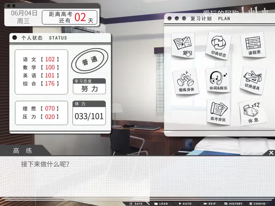 【网吧木馨线】结局45：渐行渐远