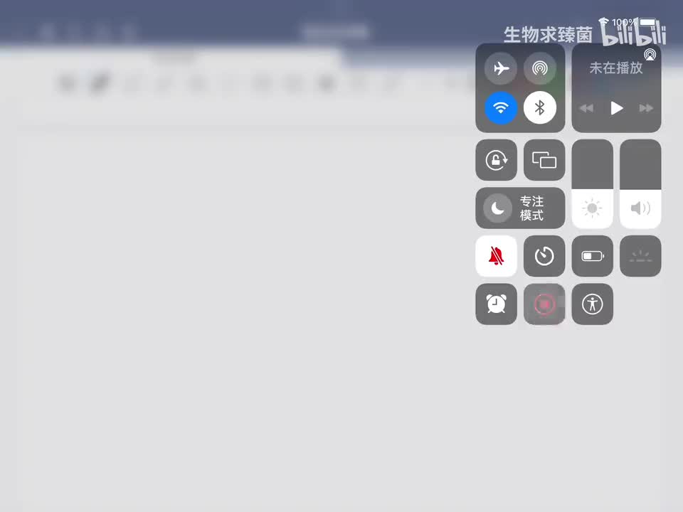 3-10 真核生物转录过程