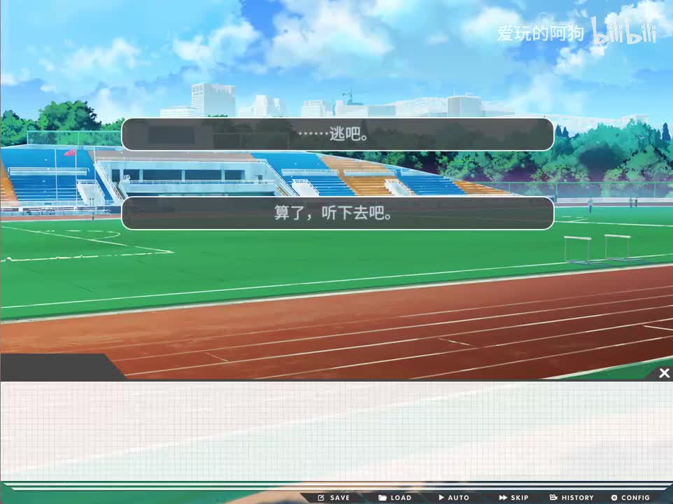 【娜薇拉线】隐藏结局（下）