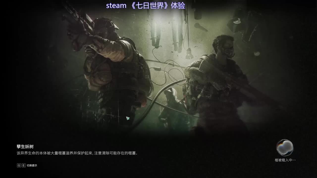 2024.06.13 七日世界第三日：土木工程