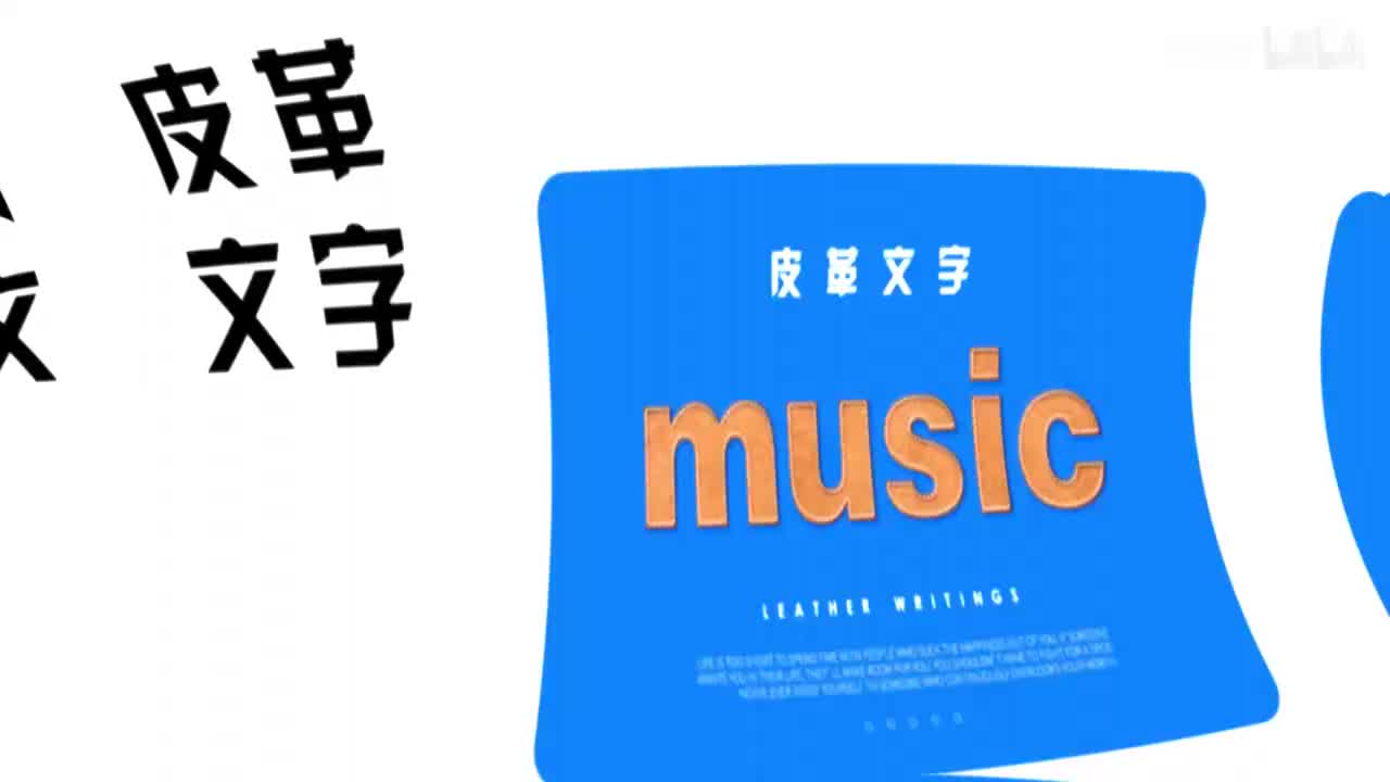【PS小技巧】皮革文字
