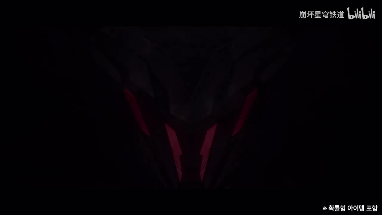 韩-《崩坏：星穹铁道》流萤角色PV——「壳中萤火」