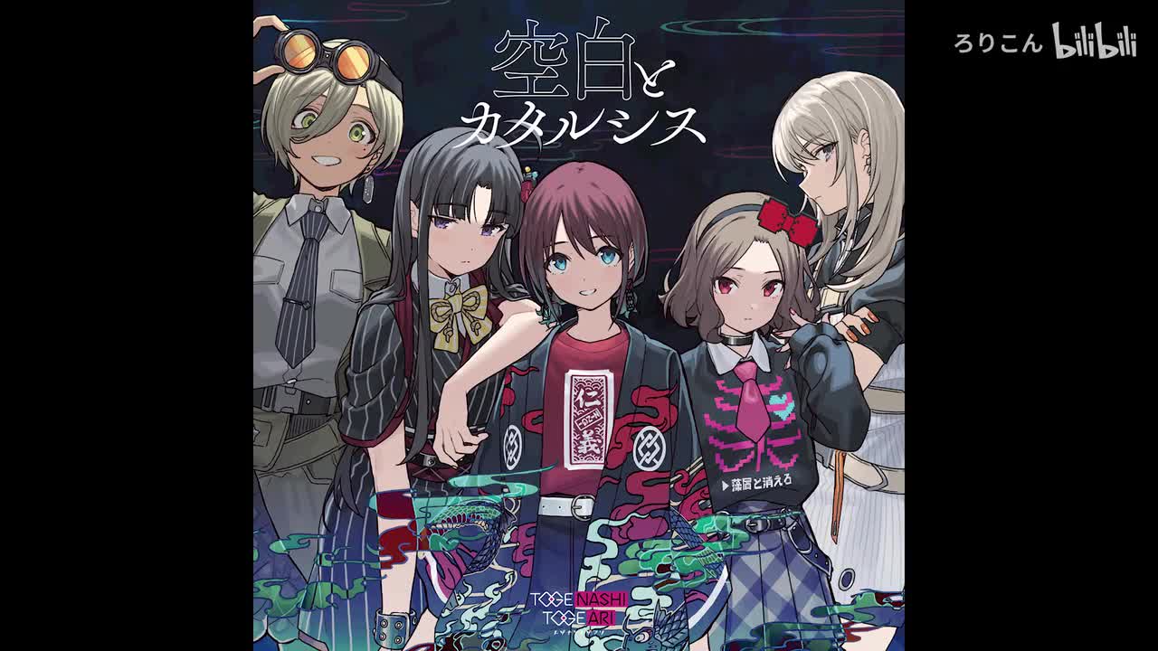 空白とカタルシス_(Keyboard)