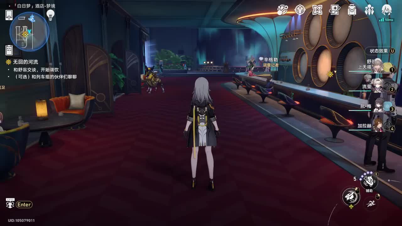 【2.3开拓任务】无回的河流&浮生若梦