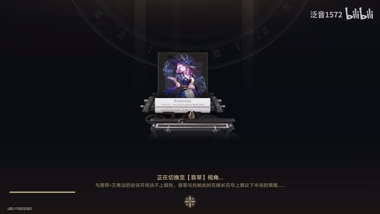 【2.3.主.匹诺康尼篇】浮生若梦（4K）