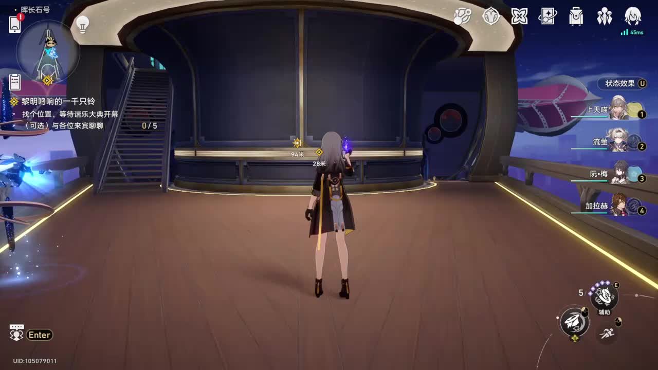 【2.3开拓任务】黎明鸣响的一千只铃