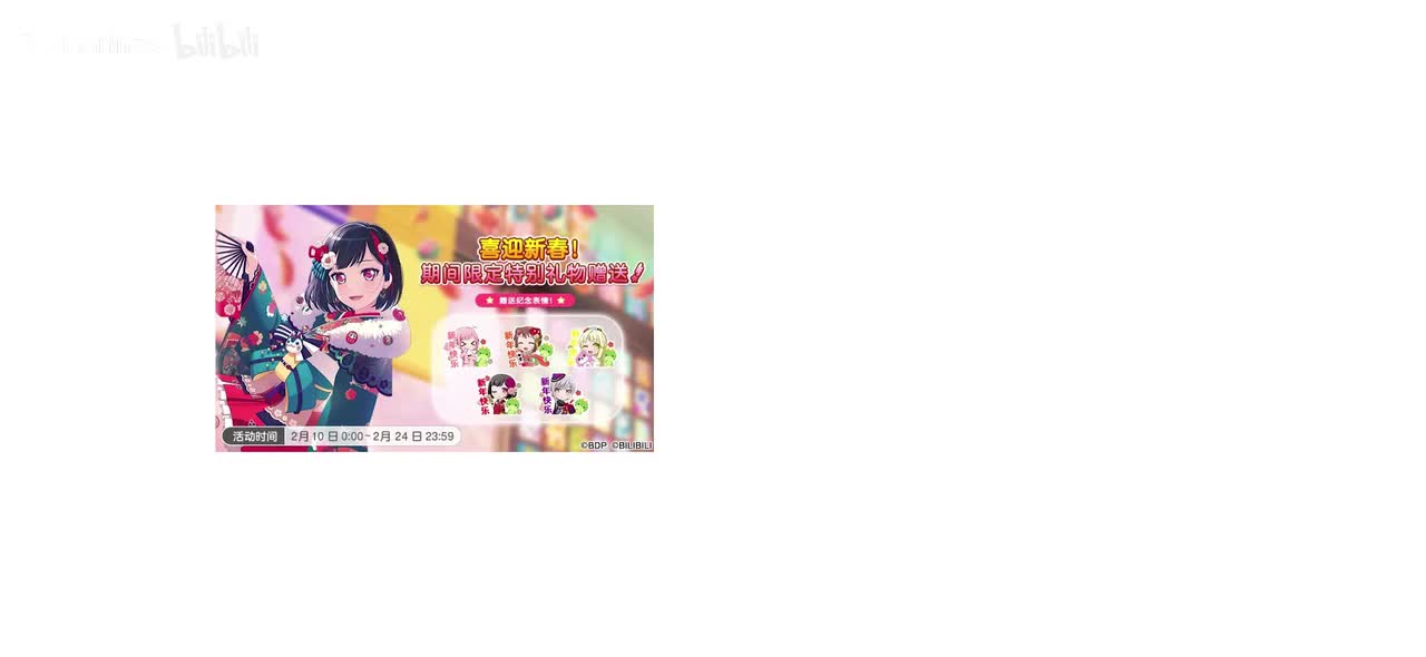 彩 新年快乐（龙年）