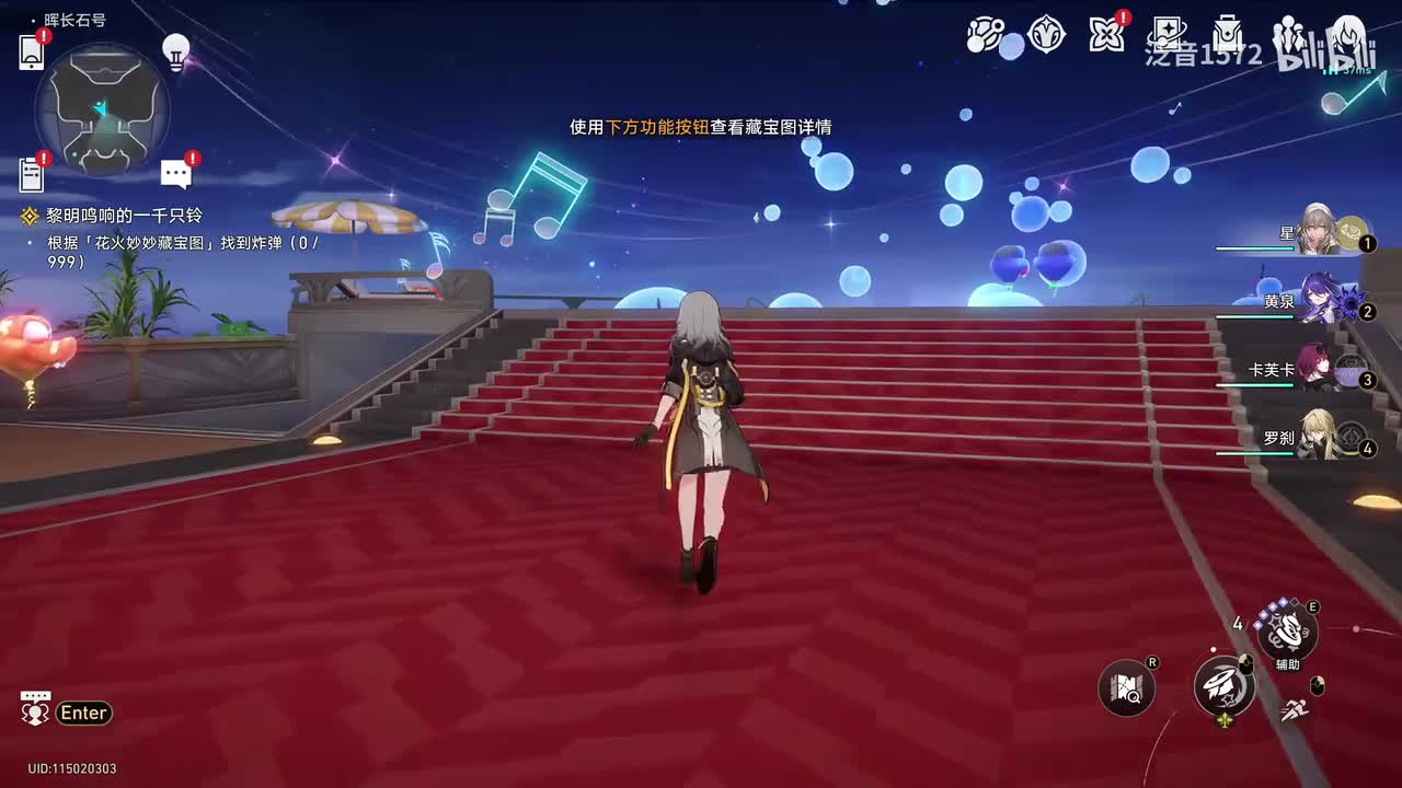 【2.3.主.匹诺康尼篇】黎明鸣响的一千支铃2（4K）