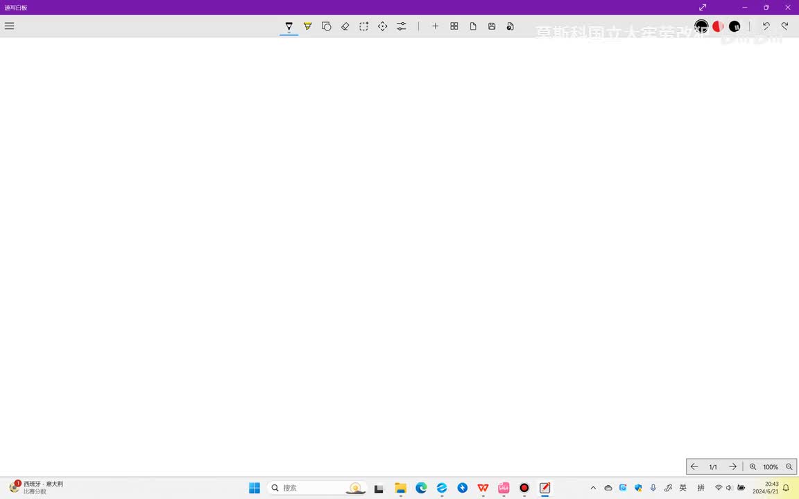 变分学与变分问题
