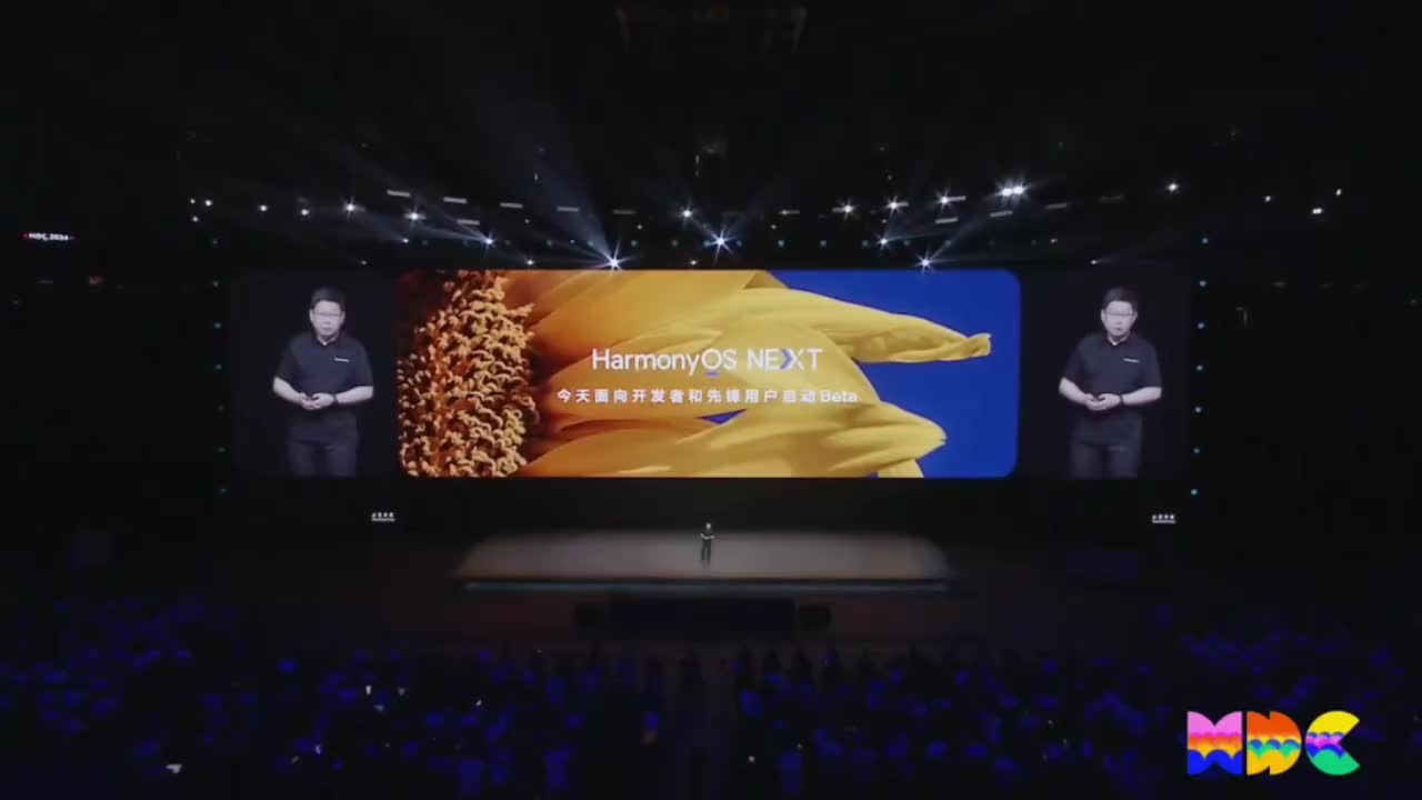 【演讲结尾】官宣纯血鸿蒙内测