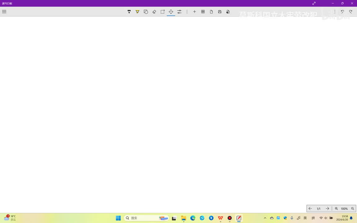 球坐标系下的加速度变换