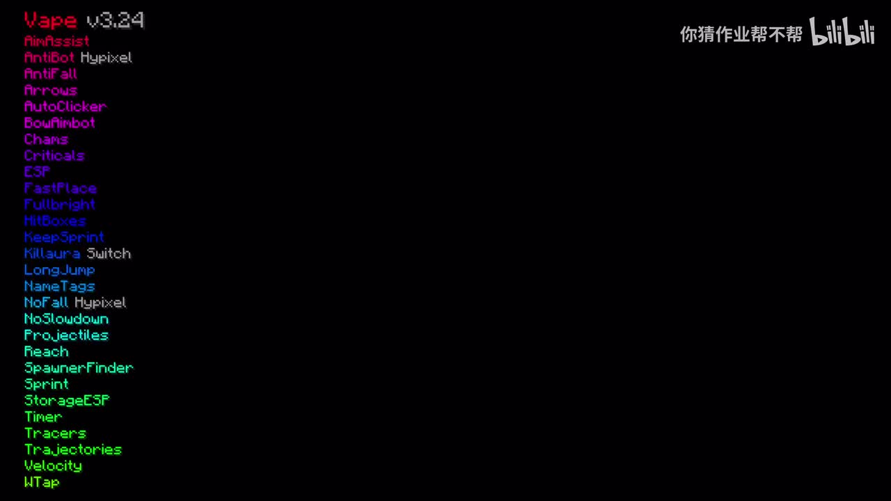 vape3.24彩色textgui素材