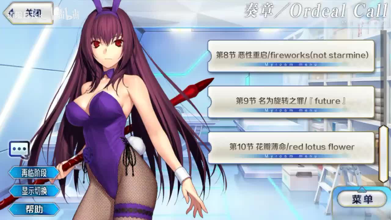 第8节 恶性重启／fireworks（not starmine）