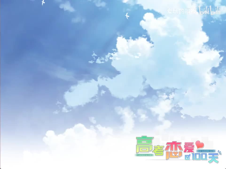 【暧昧小涵线】结局18：不堪的自己