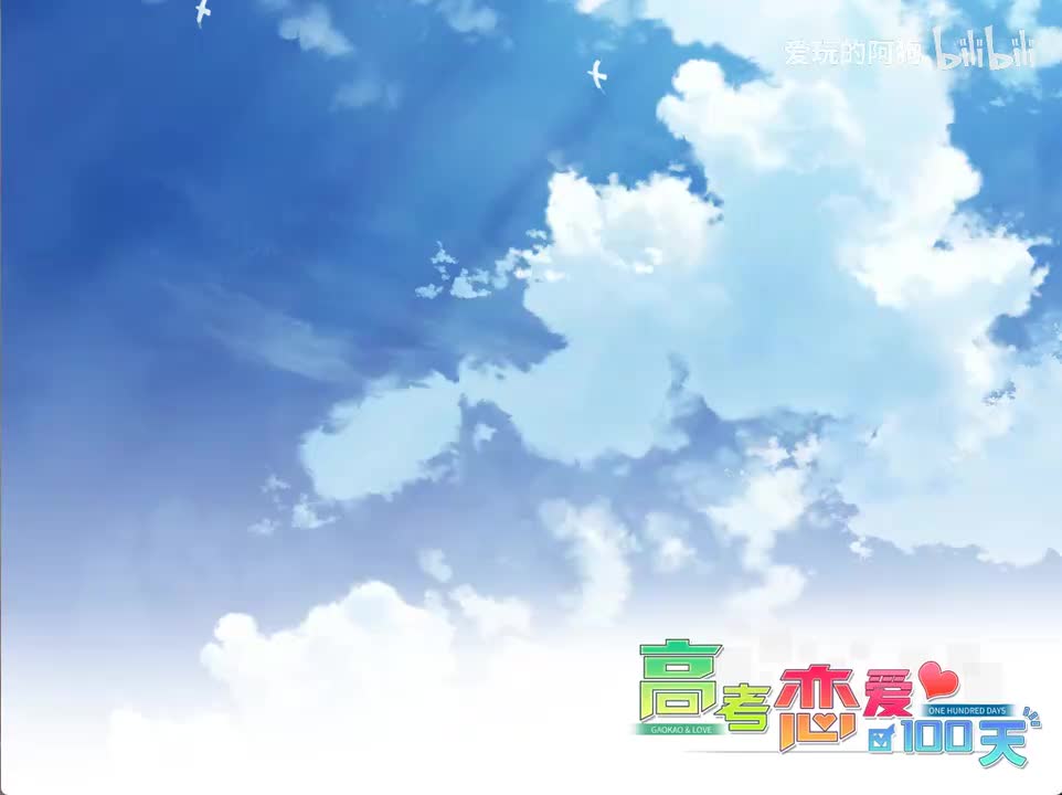 【暧昧小涵线】结局16：去到远方