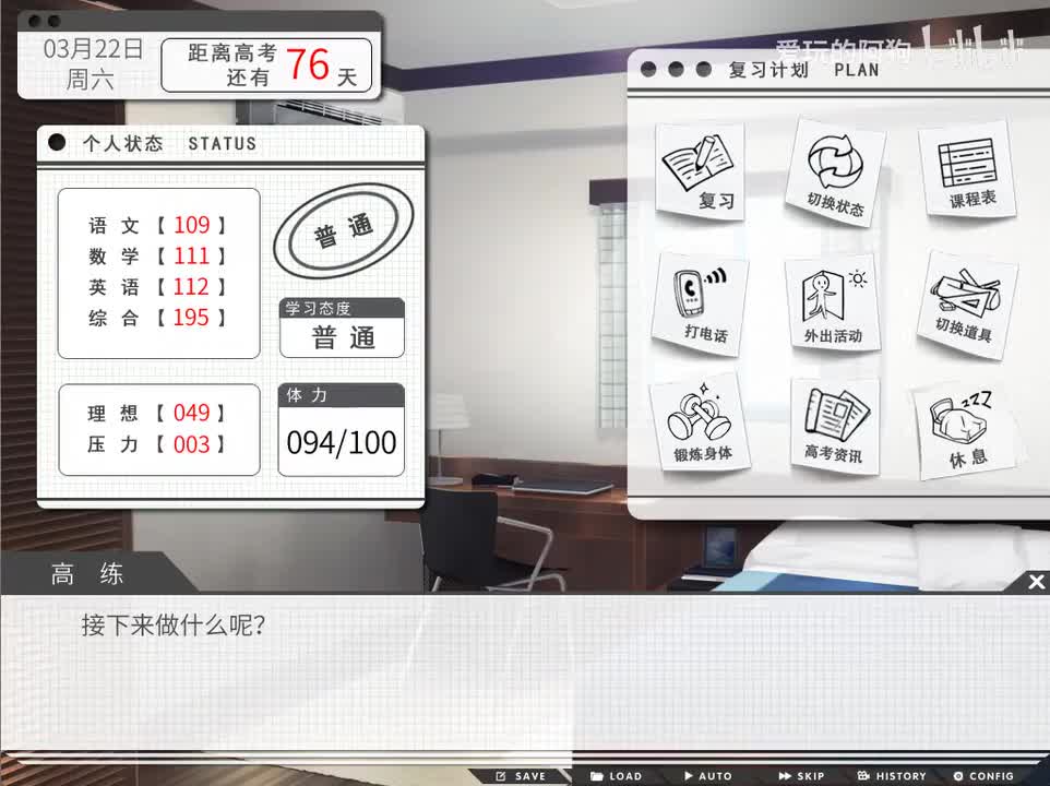 【曲琪乔伊线＆曲琪单身线＆魏通线＆木馨后宫线】3月22日-4月5日