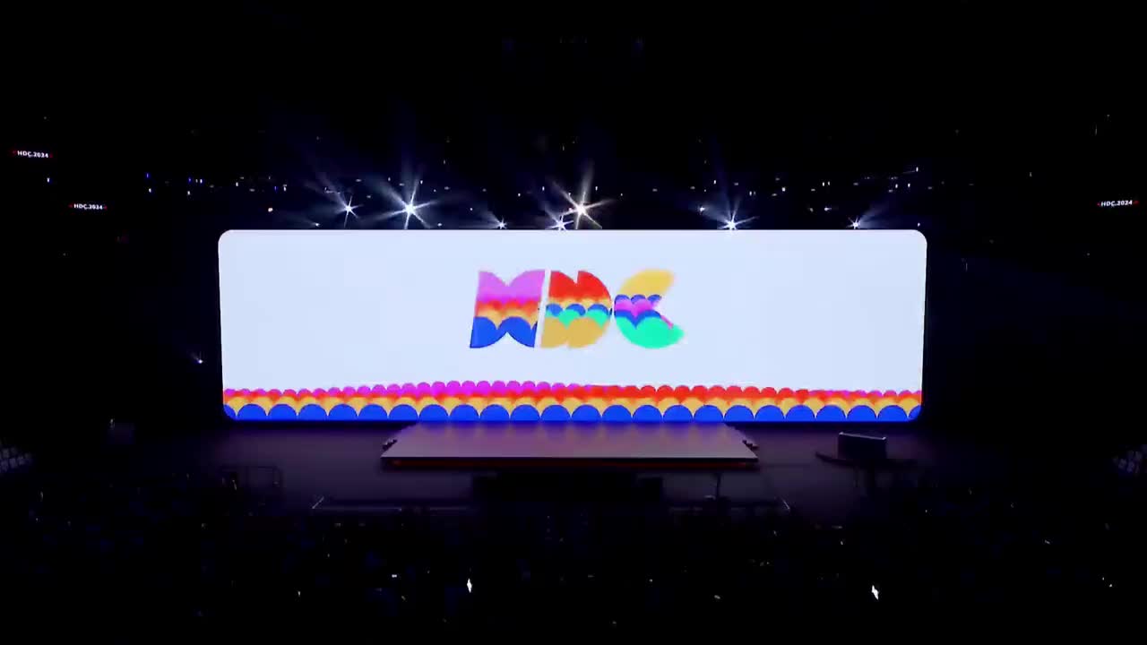 2024华为开发者大会【1】（2024.6.21）