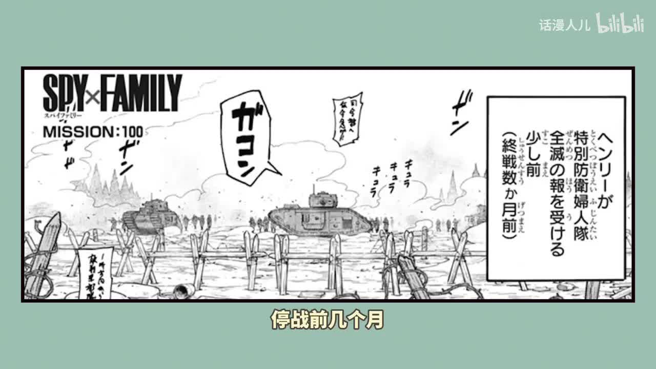 100话：玛莎死里逃生