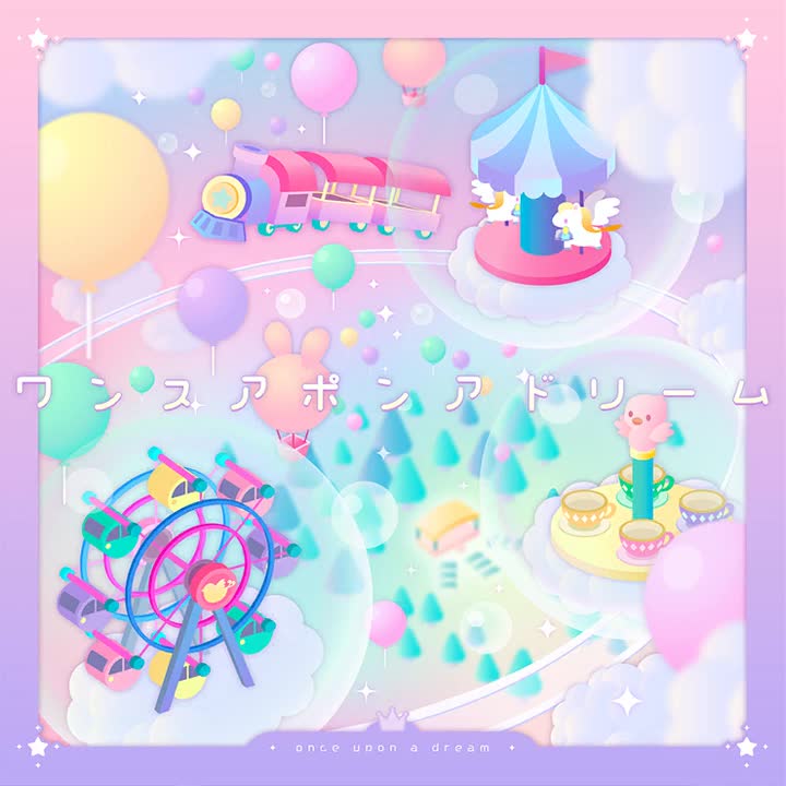 105.ワンスアポンアドリーム-full