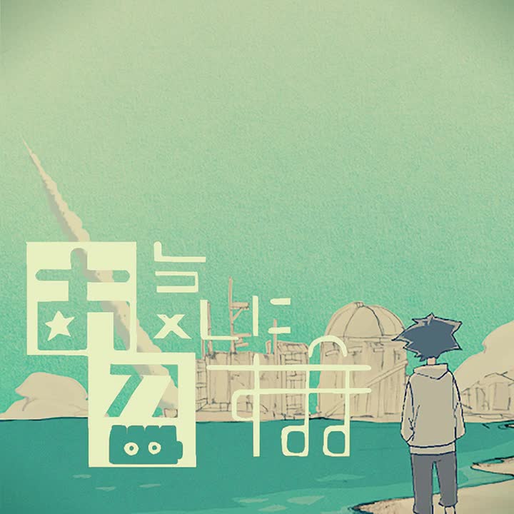 106.お気に召すまま