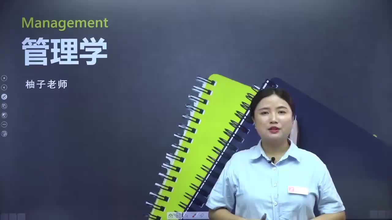 【第二章】第一节 管理学思想发展状况（1）