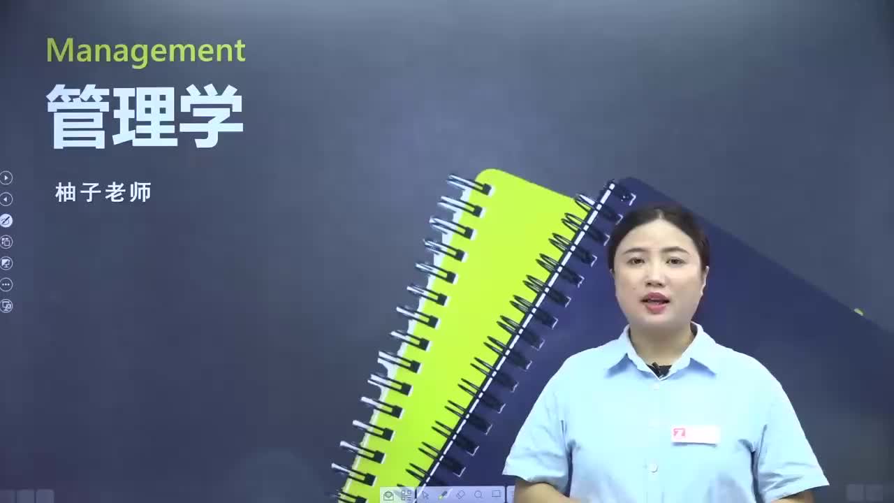 【第二章】第二节 古典管理理论（2）