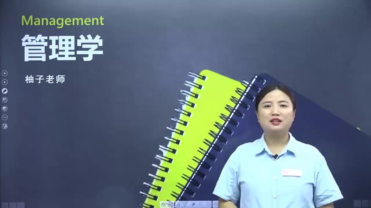 【第二章】第三节 人群关系论