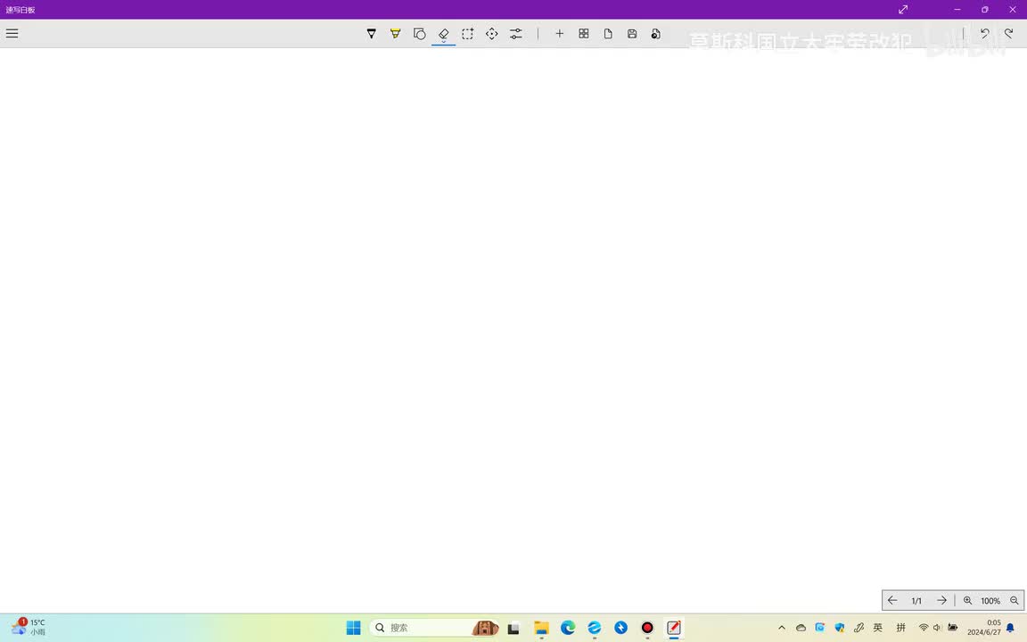 §2 最小作用量原理