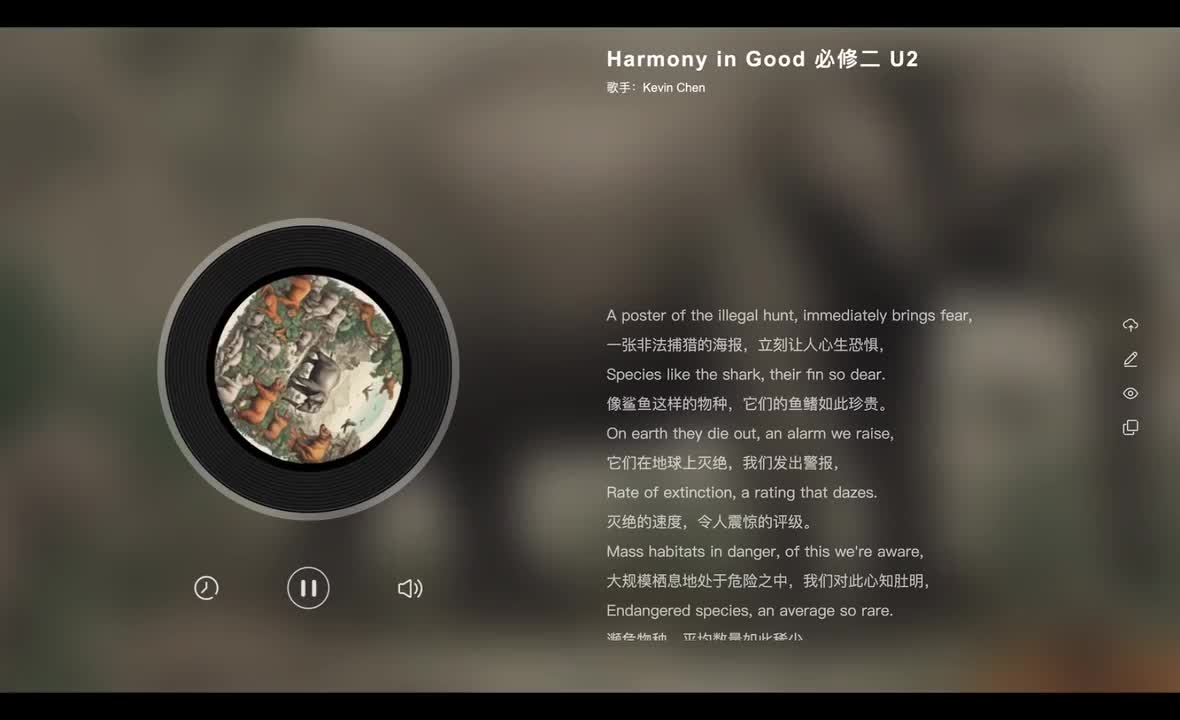 必修二 Unit 2 harmomy in God