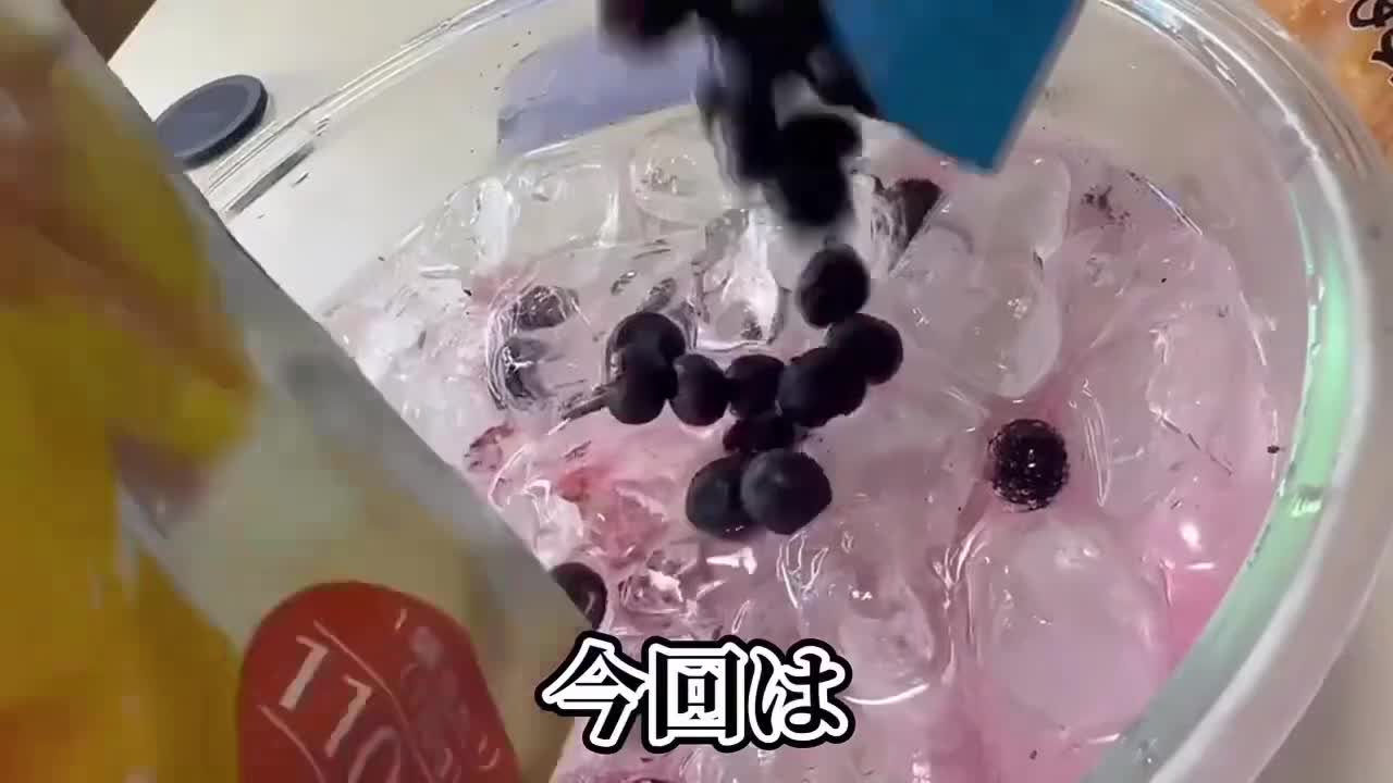 【ASMR】氷タンフル動画、いい音のところまとめました【音フェチ】