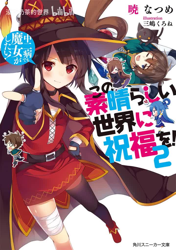 第2卷 第5章 蛮横的要塞燃起终焰！