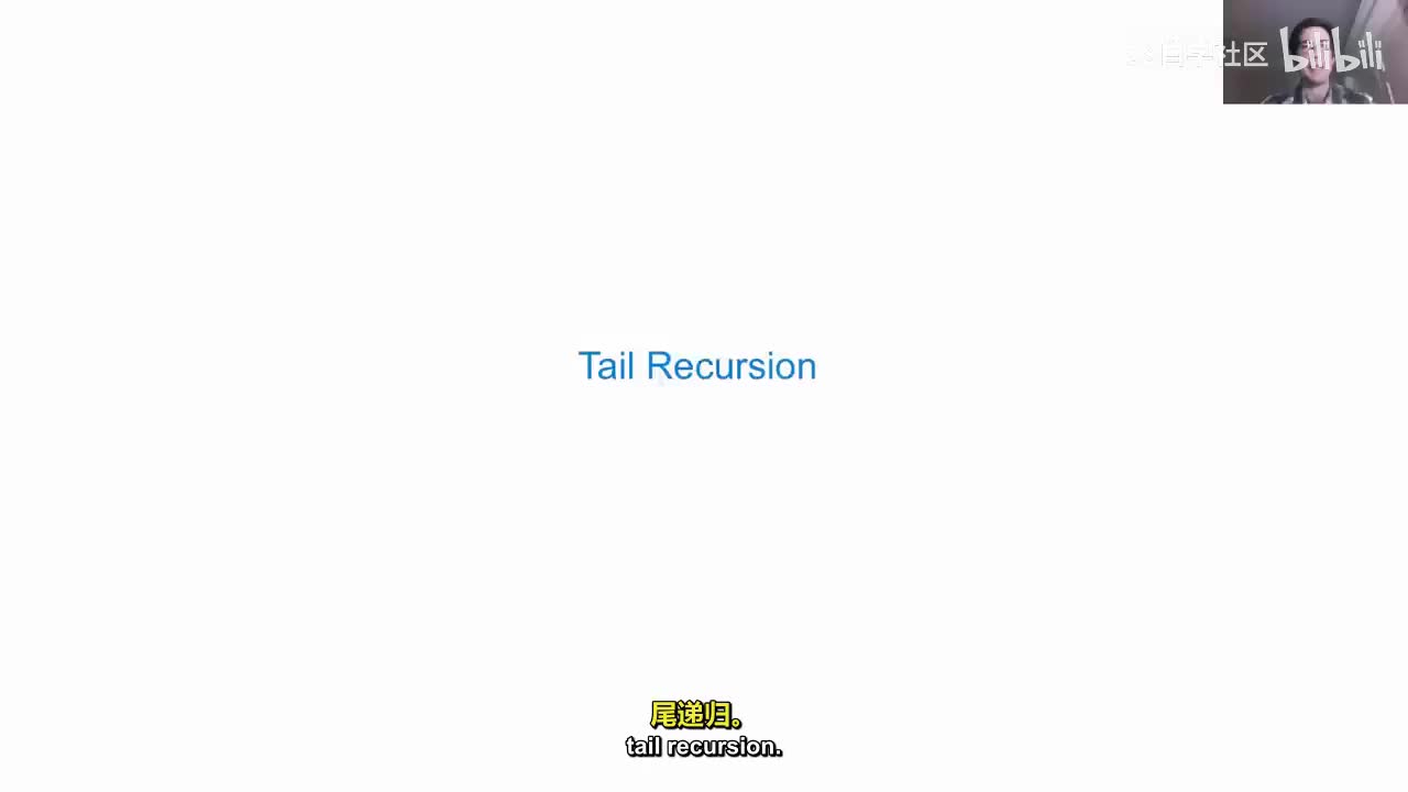 Lecture 32 Tail Calls (Optional)-en