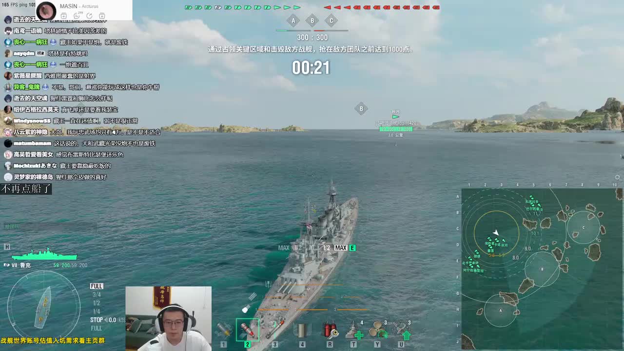 7鲁克壮丁房胜方第一名，输出强大的7级船