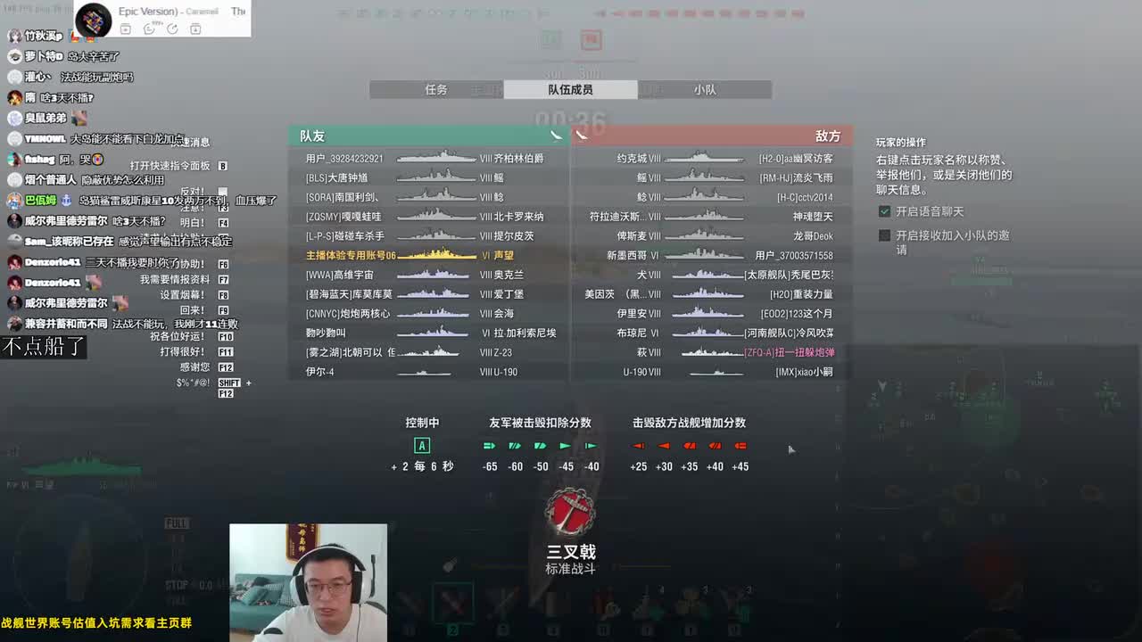 6声望壮丁房13w，切好对应的炮弹，输出最大化