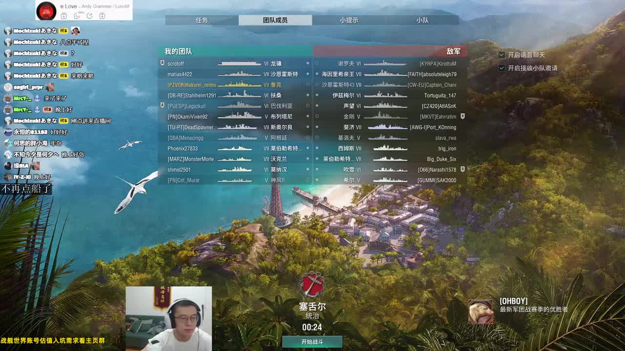 7鲁克班长房21w乱杀