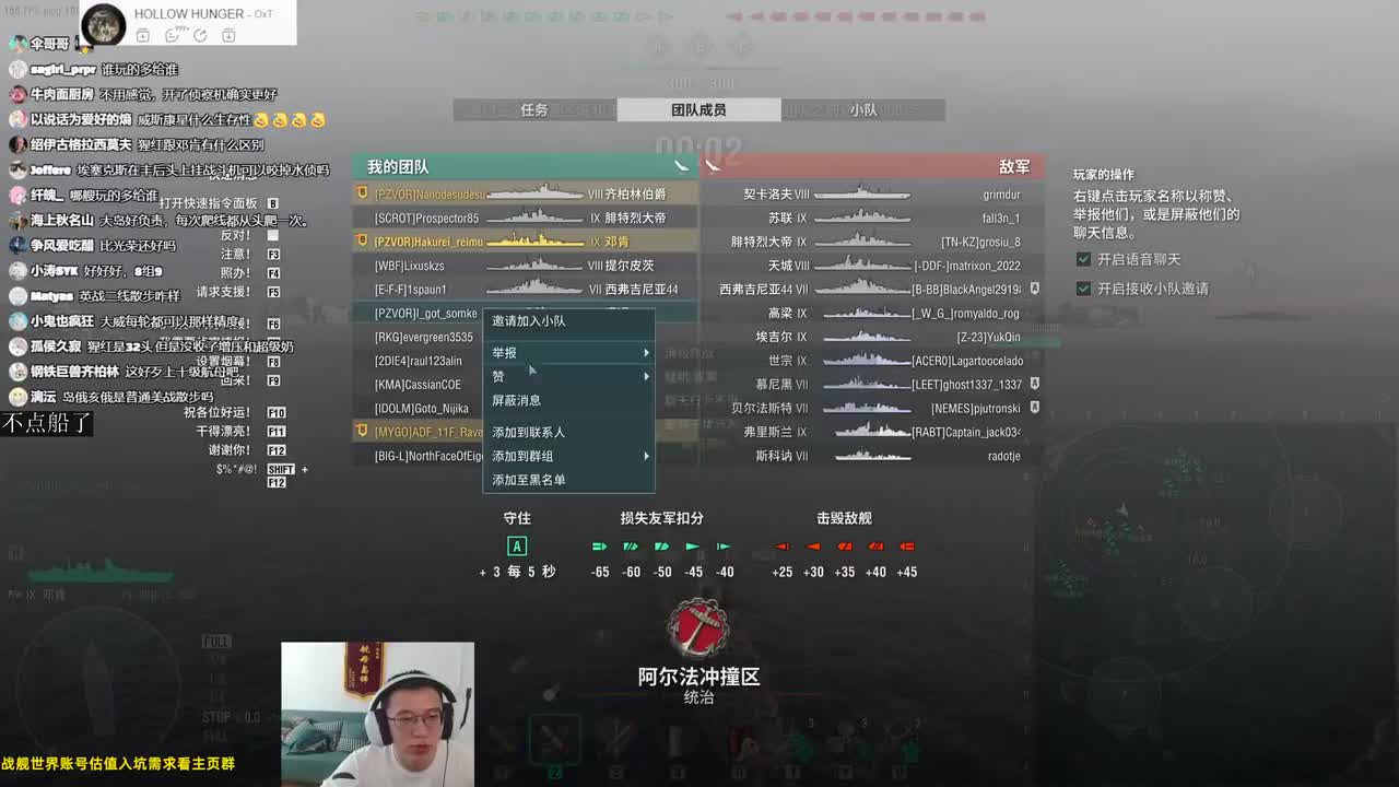 9邓肯班长房边路杀穿一路，17w第一名