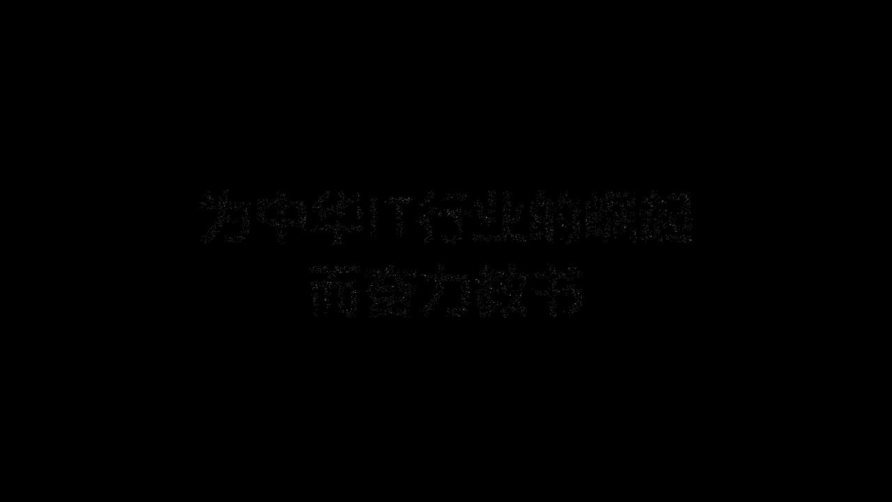 29-C#语言入门详解029接口隔离，反射，特性，依赖注入