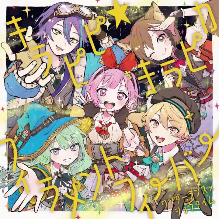 44-キラピピ★キラピカ（KIRAPIPI★KIRAPIKA）