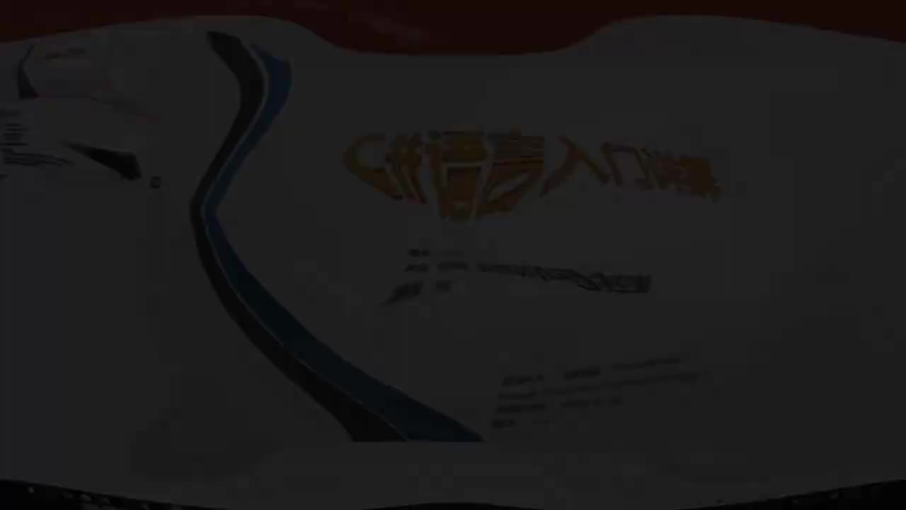 24-C#语言入门详解024类的声明与访问级别