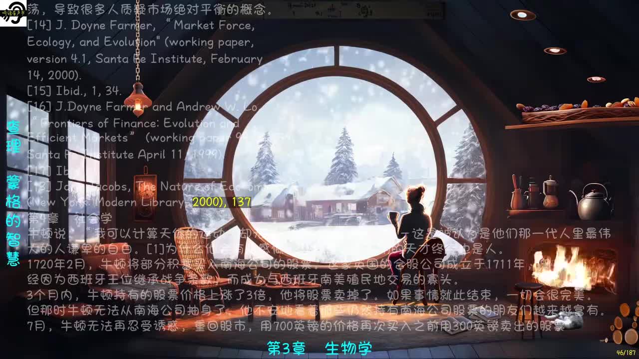 6_第4章　社会学